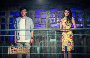 吉祥酒店電影劇照2