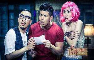 吉祥酒店電影劇照4