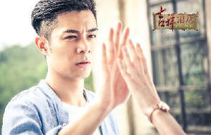 吉祥酒店電影劇照5