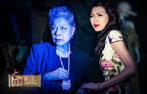 吉祥酒店電影劇照7