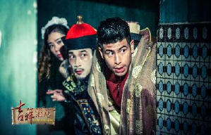 吉祥酒店電影劇照8