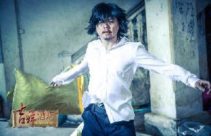 吉祥酒店電影劇照9