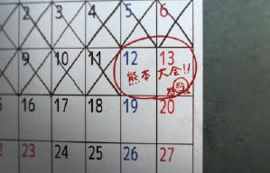 飆速宅男劇場版電影劇照11