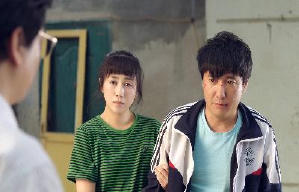 夏洛特煩惱電影劇照6