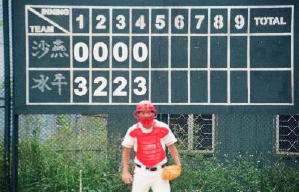 點五步電影劇照6