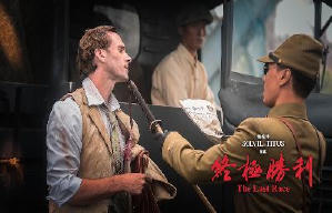 終極勝利電影劇照5