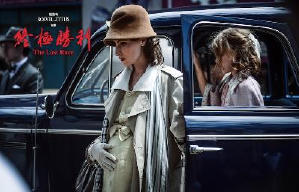 終極勝利電影劇照7