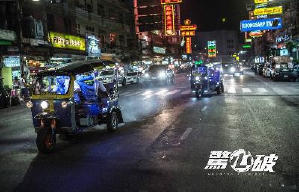 驚心破電影劇照12