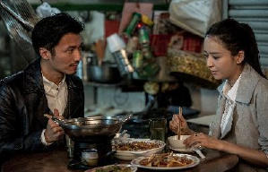 驚心破電影劇照8