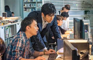 鄰家怪嚇電影劇照8