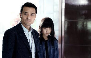 那年夏天你去了哪裏電影劇照3