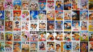 海報師：阮大勇的插畫藝術電影劇照4