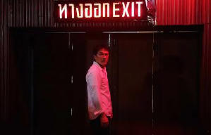 一路順風電影劇照2