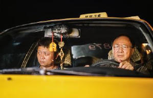 一路順風電影劇照7