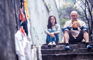 我要發達電影劇照7