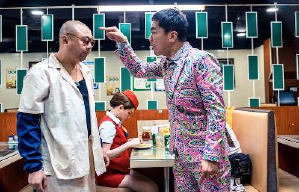 我要發達電影劇照9