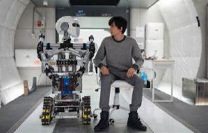 來自火星的愛電影劇照9