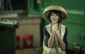 救殭清道夫電影劇照8