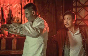 救殭清道夫電影劇照13