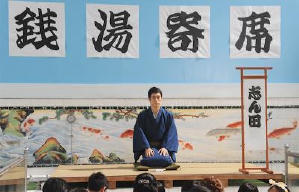 如此，如此這般電影劇照7