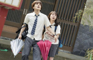 町田君的世界電影劇照6