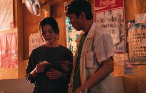 非分熟女 (導演版)電影劇照5