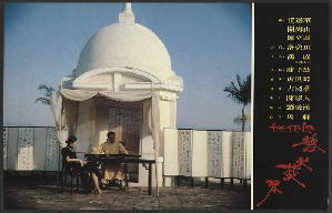 慾火焚琴電影劇照2