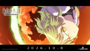 劇場版 魔法少女小圓〈瓦爾普吉斯的迴天〉電影劇照18
