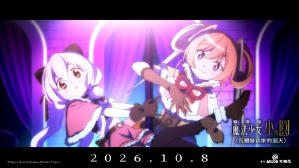 劇場版 魔法少女小圓〈瓦爾普吉斯的迴天〉電影劇照16