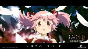劇場版 魔法少女小圓〈瓦爾普吉斯的迴天〉電影劇照15