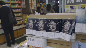 黑箱日誌電影劇照14