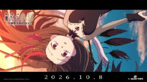 劇場版 魔法少女小圓〈瓦爾普吉斯的迴天〉電影劇照5
