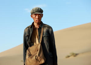 一秒鐘電影劇照2