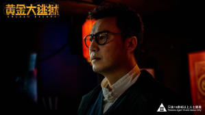 黃金大逃獄 電影劇照9