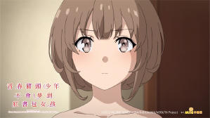 青春豬頭少年不會夢到紅書包女孩電影劇照4