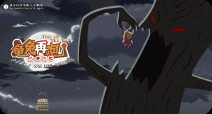 龜兔再跑2023電影劇照9