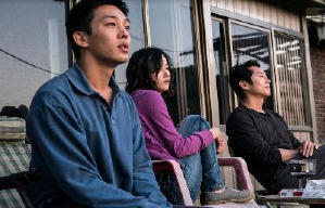 燒失樂園電影劇照4