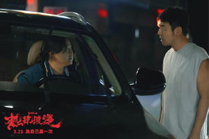 熱辣滾燙電影劇照14