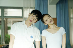 我在時間盡頭等你電影劇照13