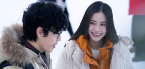 明天你是否依然愛我電影劇照12