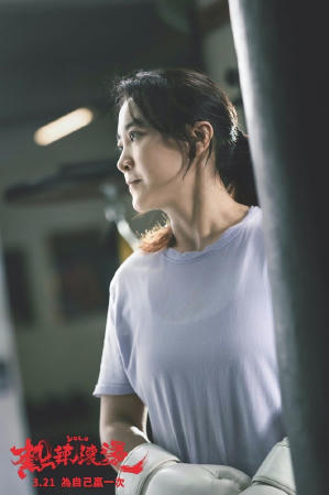 熱辣滾燙電影劇照37