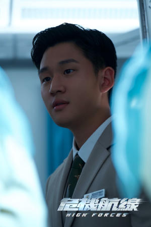 危機航線電影劇照15