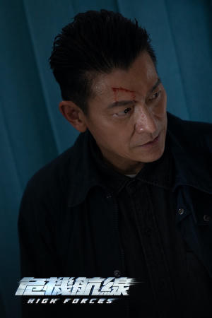 危機航線電影劇照8