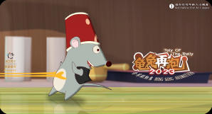 龜兔再跑2023電影劇照27