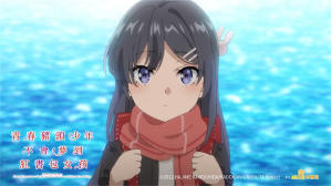 青春豬頭少年不會夢到紅書包女孩電影劇照5