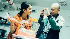 我們一起搖太陽電影劇照17