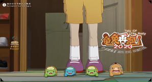 龜兔再跑2023電影劇照5