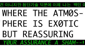 遙距 (M+ Cinema Programmes)電影劇照2