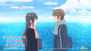 青春豬頭少年不會夢到紅書包女孩電影劇照3