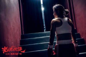 熱辣滾燙電影劇照2